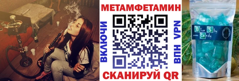 Amphetamine VHQ  Купить  Давлеканово 