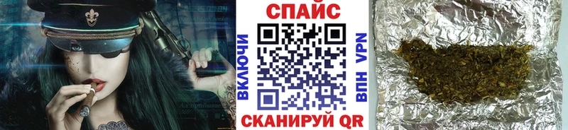 Бутират 1.4BDO  Купить закладки  Давлеканово 