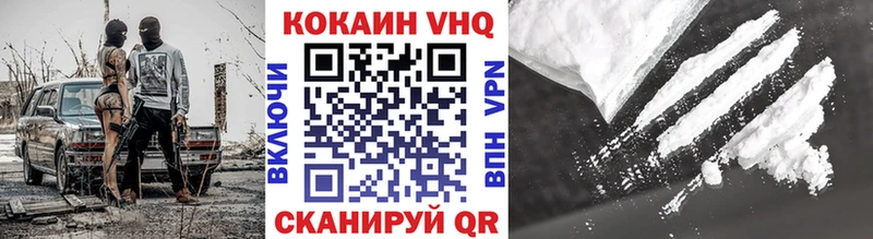 Кокаин FishScale  Купить закладки  Давлеканово 
