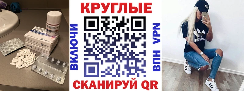 Экстази ешки  Купить  Давлеканово 