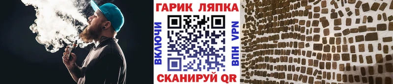 Купить где Давлеканово ГАШ ice o lator