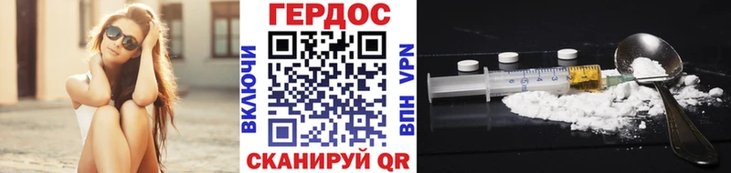 Героин гречка  Купить закладки  Давлеканово 