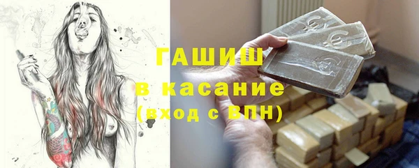 ALPHA PVP Горно-Алтайск
