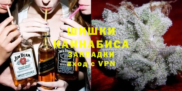 бошки Горнозаводск