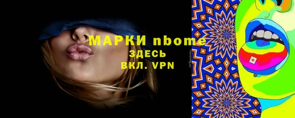 бошки Горнозаводск