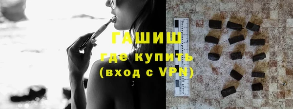бошки Горнозаводск