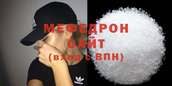 бошки Горнозаводск
