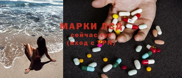 бошки Горнозаводск
