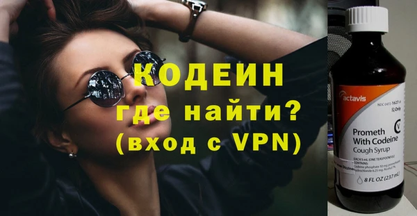 бошки Горнозаводск