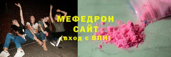 бошки Горнозаводск