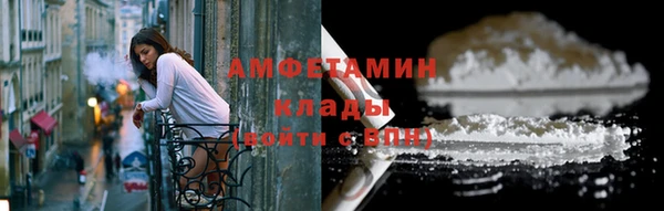 бошки Горнозаводск