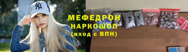 метадон Горняк