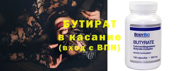 метадон Горняк