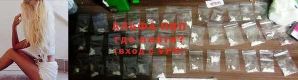 бошки Горнозаводск