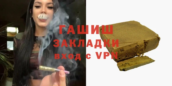 метадон Горняк
