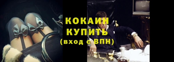 метадон Горняк