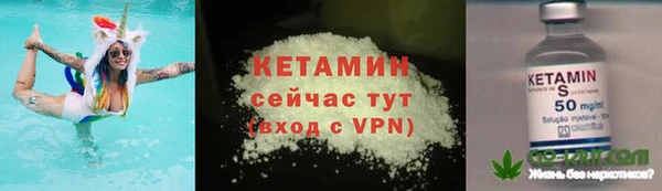 бошки Горнозаводск