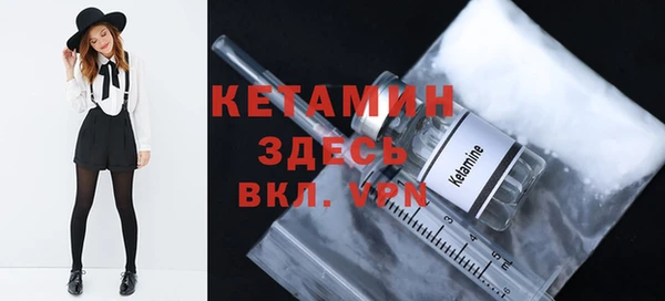 метадон Горняк