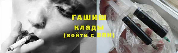 метадон Горняк
