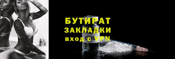 бошки Горнозаводск