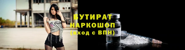 ALPHA PVP Горно-Алтайск