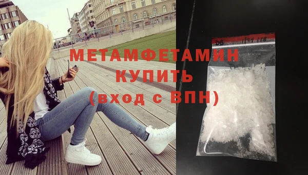 метадон Горняк