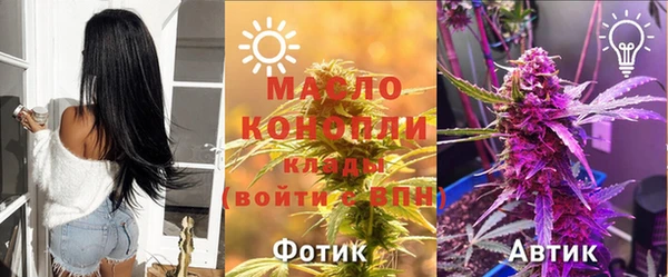 бошки Горнозаводск