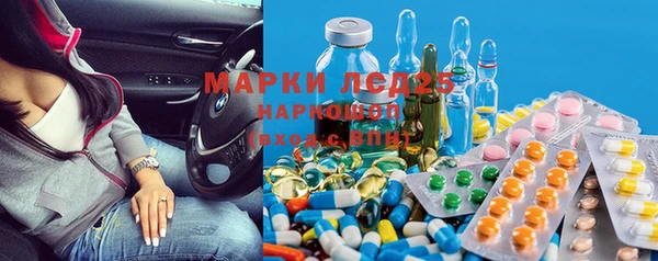 ECSTASY Одинцово