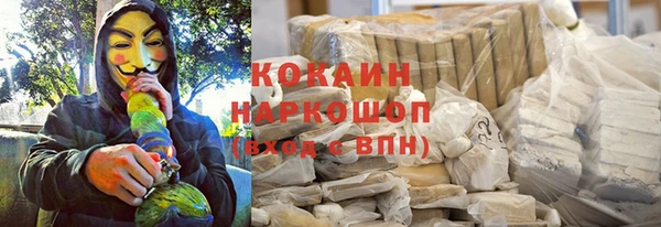 ALPHA PVP Горно-Алтайск