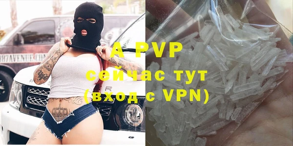 метадон Горняк