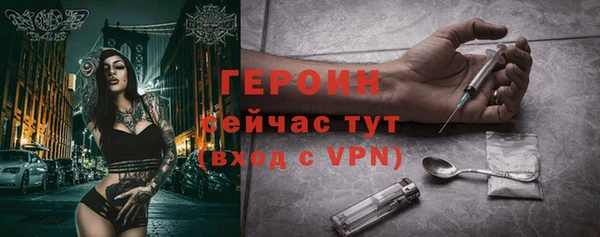 ALPHA PVP Горно-Алтайск