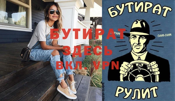 метадон Горняк