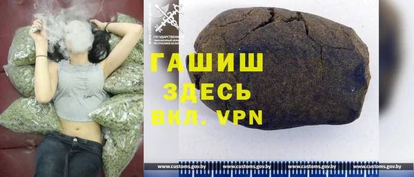 бошки Горнозаводск