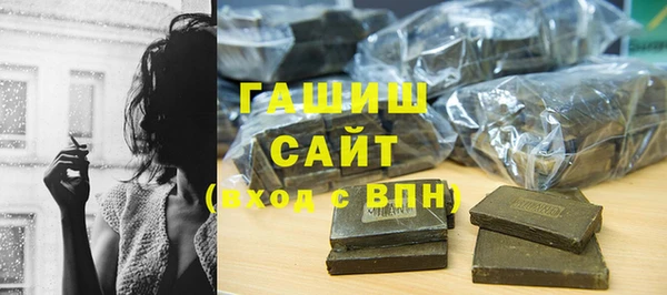 ALPHA PVP Горно-Алтайск