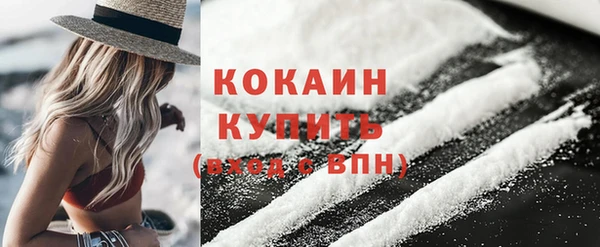 бошки Горнозаводск