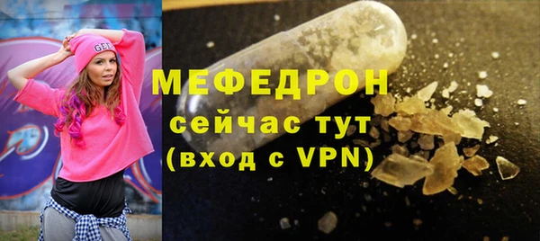 ALPHA PVP Горно-Алтайск