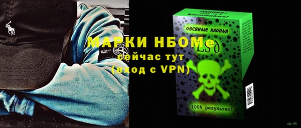 ALPHA PVP Горно-Алтайск