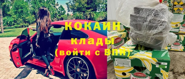 метадон Горняк