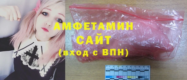 бошки Горнозаводск
