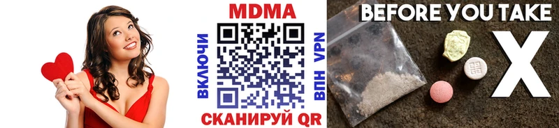 МДМА молли  Купить  Давлеканово 