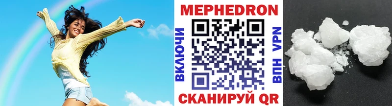 Купить где  Давлеканово  МЕФ mephedrone 