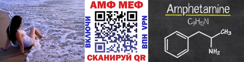 Купить закладки  Давлеканово  Первитин пудра 