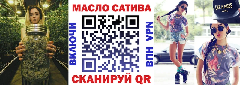 ТГК концентрат  Купить где  Давлеканово 