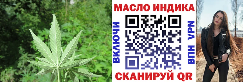 Дистиллят ТГК вейп с тгк Давлеканово